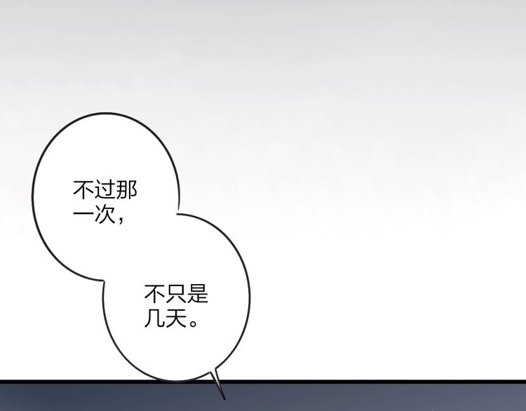 第80话  别再离开33