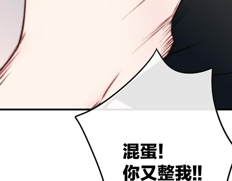 第48话  你想要都给你35