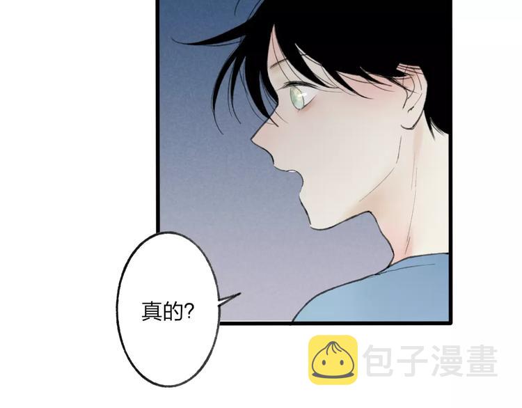第8话 为什么我会在意……72