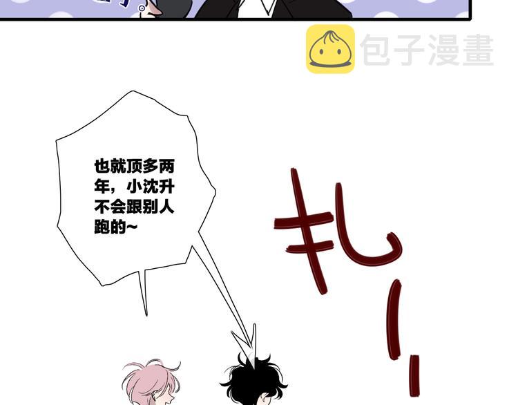 完结篇  续写8
