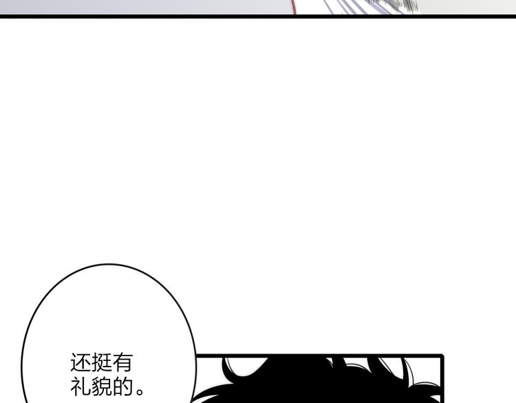 第35话 找个地方聊聊？32