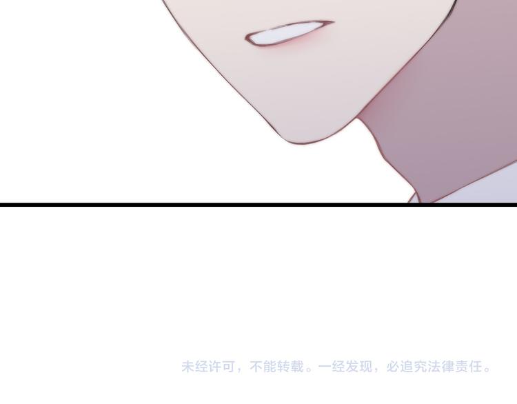 第35话 找个地方聊聊？128