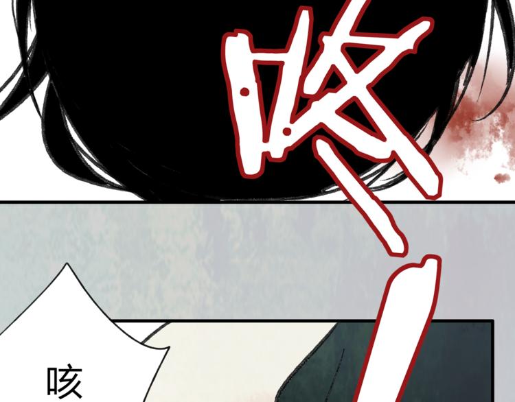第4话 救出沈升3