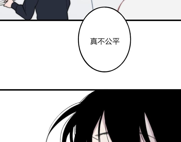 第37话 你还太嫩了51