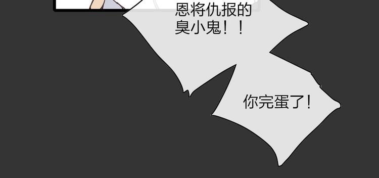 第80话  别再离开29