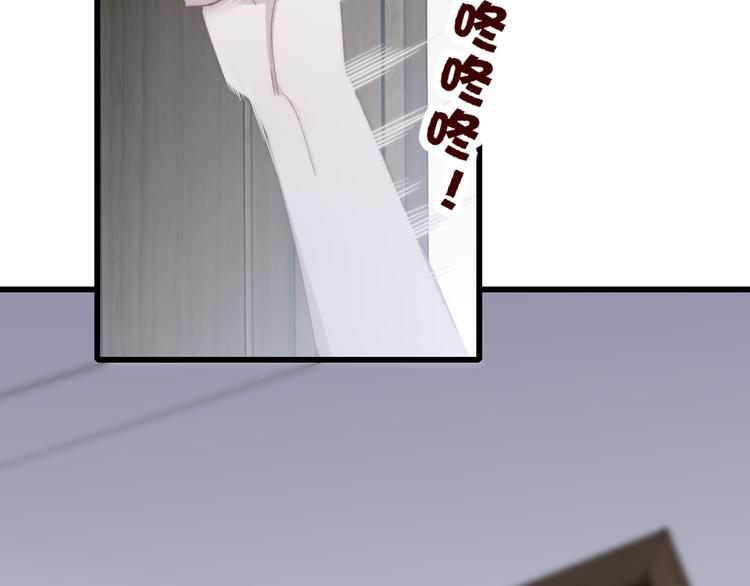 第61话  关心则乱22