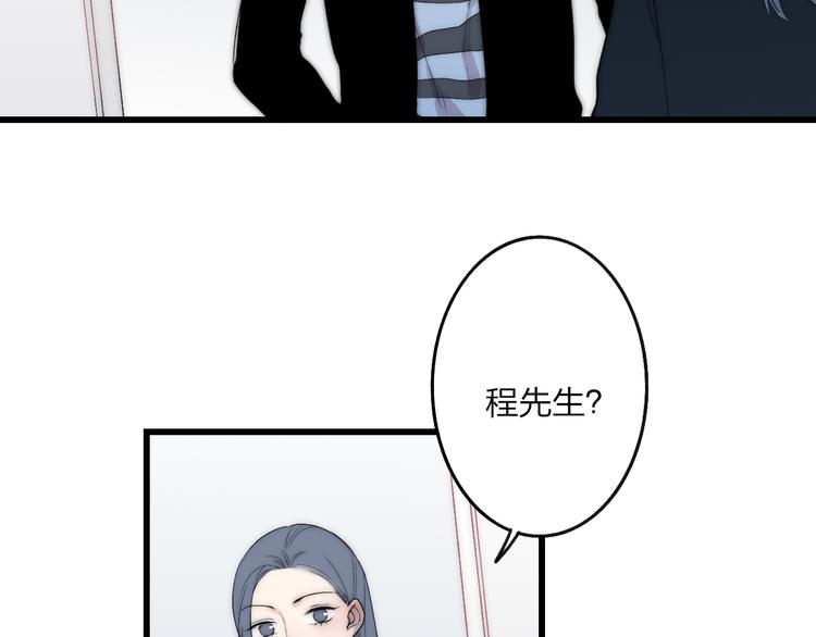 第36话 不要否定自己53