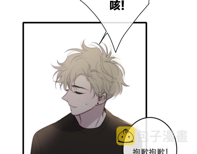 第68话  我喜欢的……40