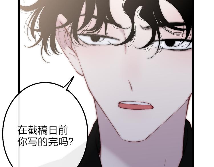 第53话  隔阂40