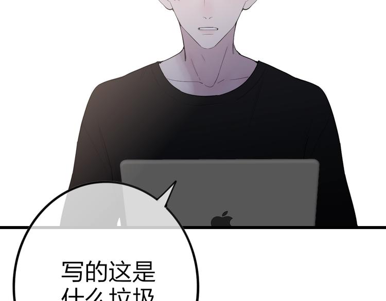 第84话  漫漫追梦路34