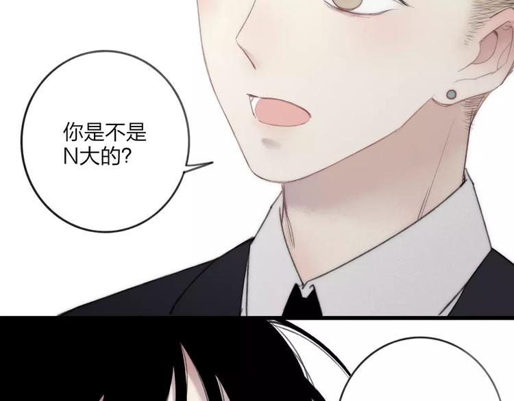 第13话 你为何这样对我54