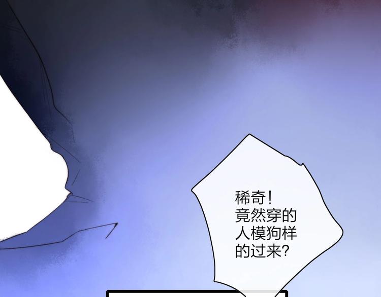 第98话  陪伴61