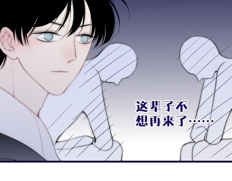 第33话 醉酒调戏9