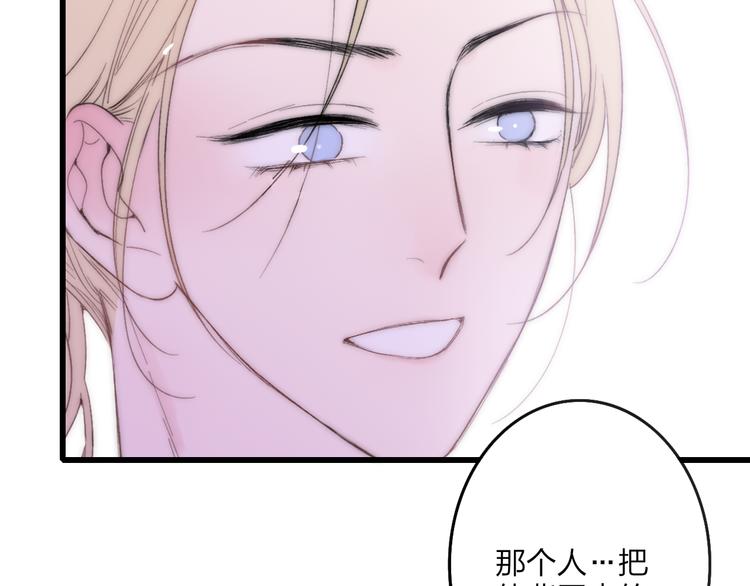 第33话 醉酒调戏35