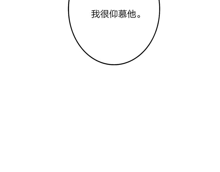 第36话 不要否定自己74