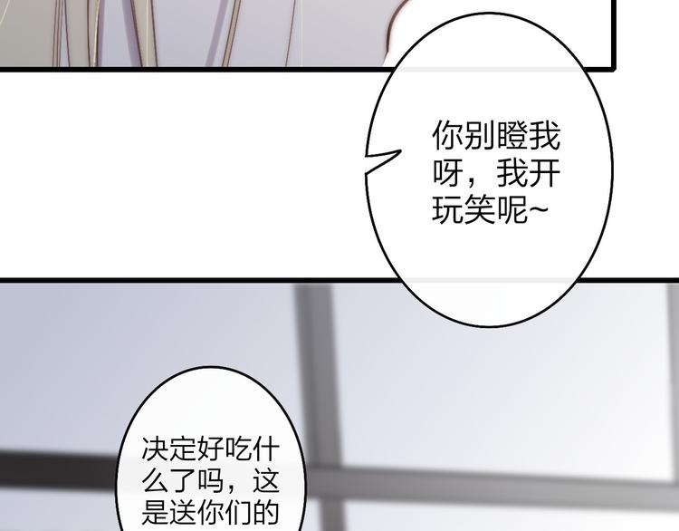 第47话  海鲜店约会39