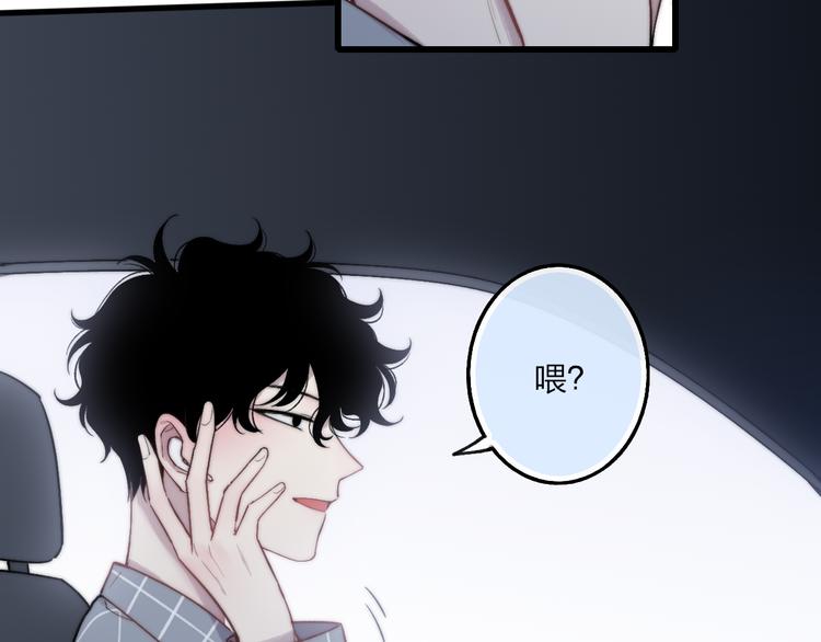 第37话 你还太嫩了3