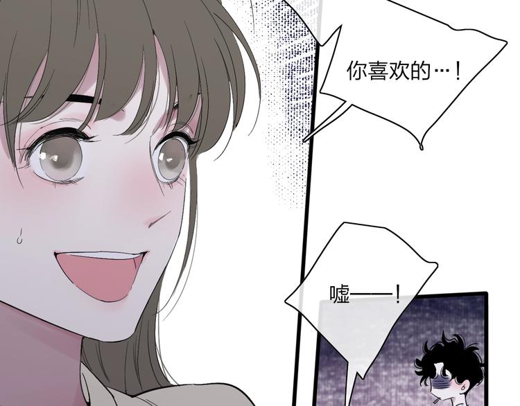 第87话  命运！15