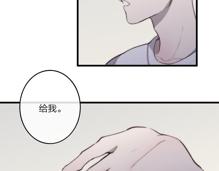 第72话  房租问题25
