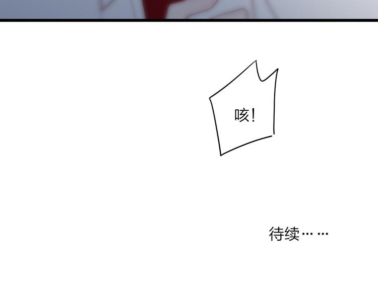 第56话  用身体感谢你？65