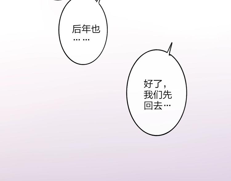 联动番外  吃醋50