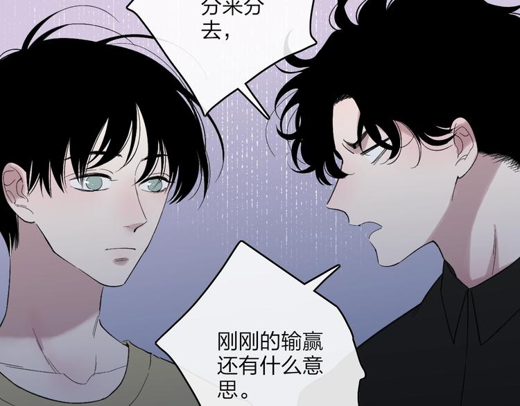 联动番外  吃醋30
