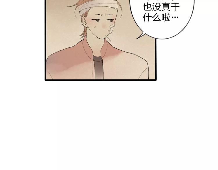 第6话 出行20