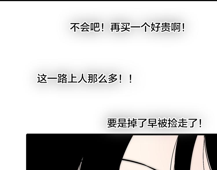 第55话  争吵56