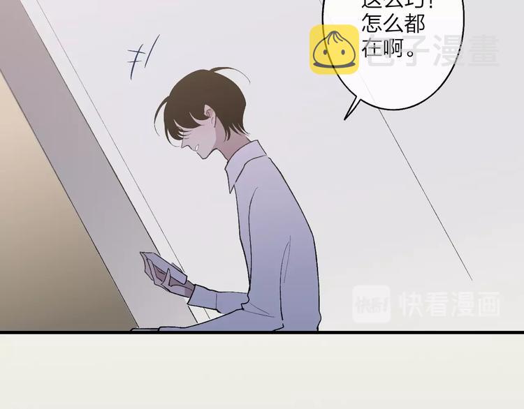 完结篇  续写31