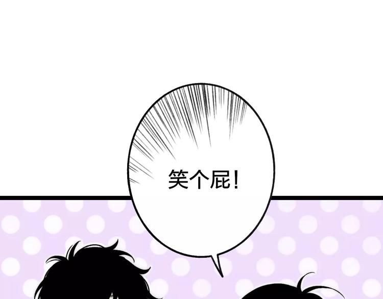 第24话 长发美男32