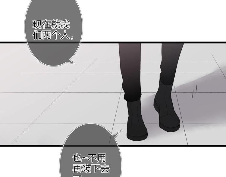 第82话  我错过了什么？13