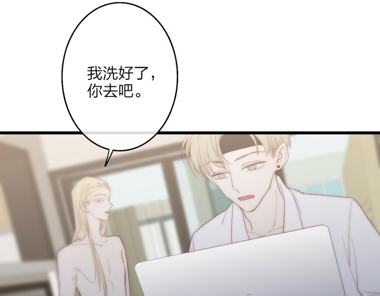 第58话  无法拒绝57
