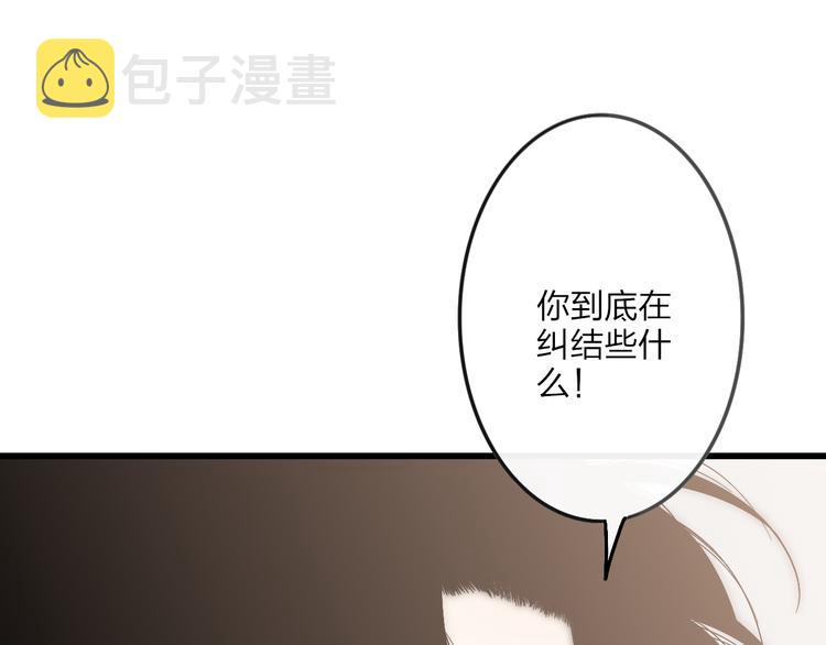 第54话  关乎自尊63