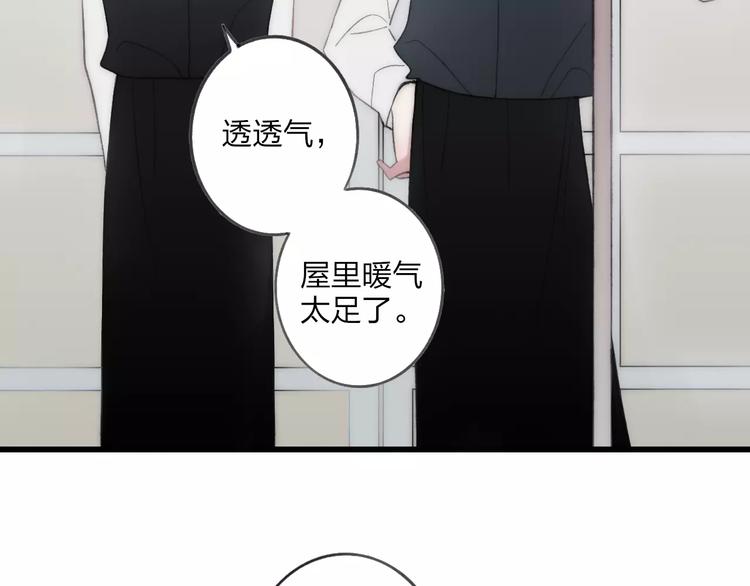 第17话 心跳56
