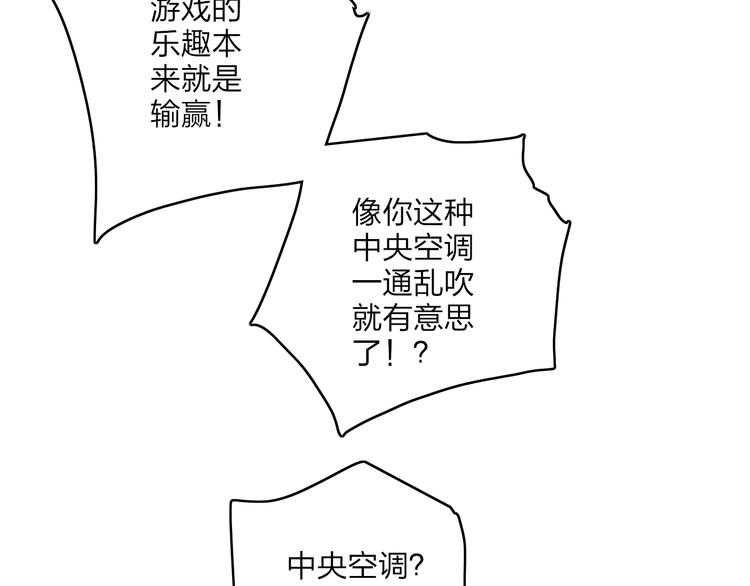 联动番外  吃醋33