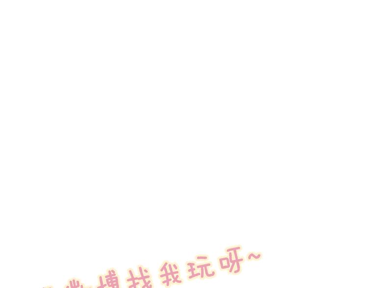 第18话 表面冷漠，内心炽热140