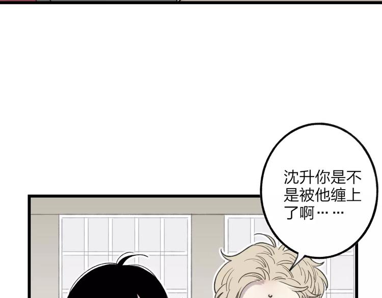 第13话 你为何这样对我132