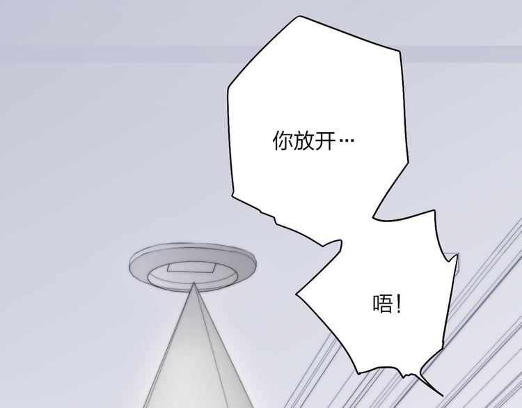第38话 我也会记仇的97
