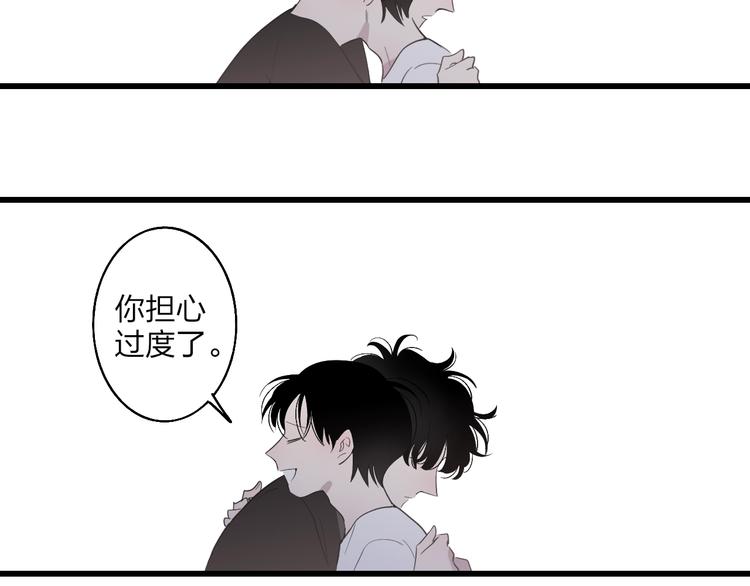 第85话  投篮比赛60
