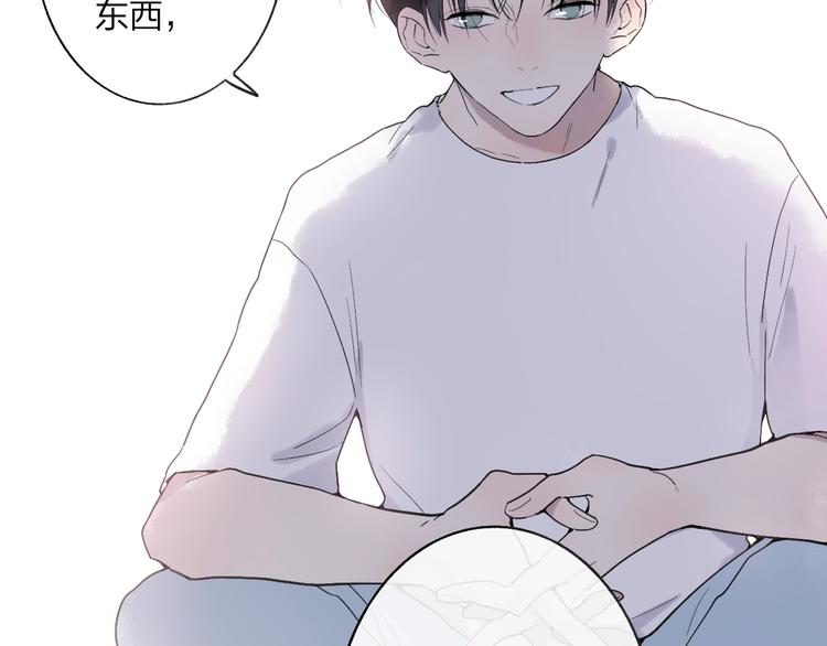 第86话  现在最好33