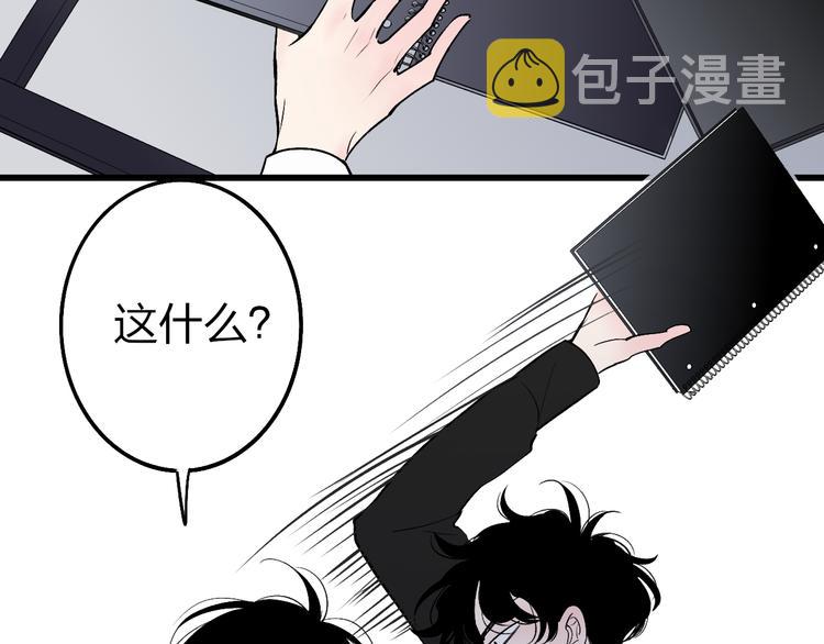 第73话  你的微笑68