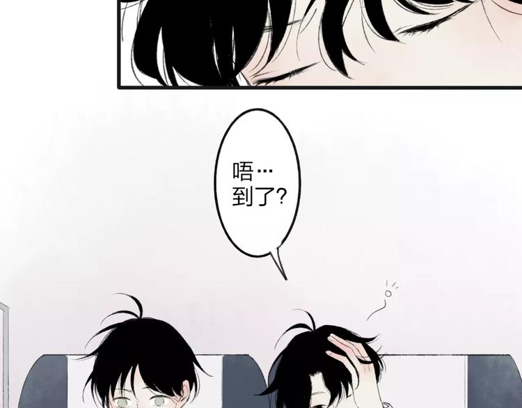 第6话 出行64