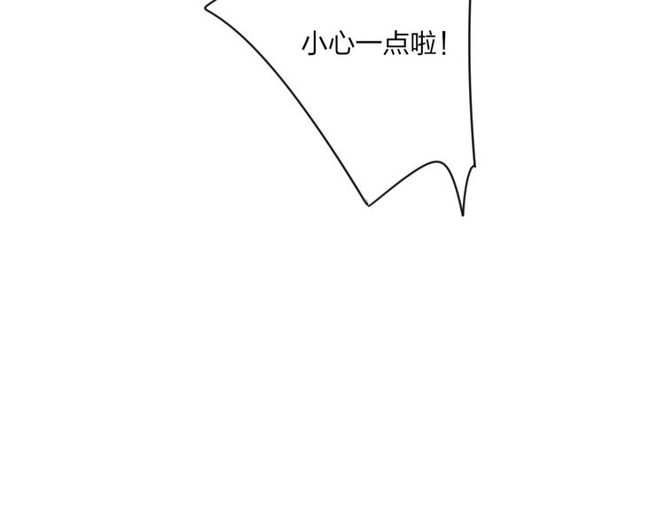 第35话 找个地方聊聊？47