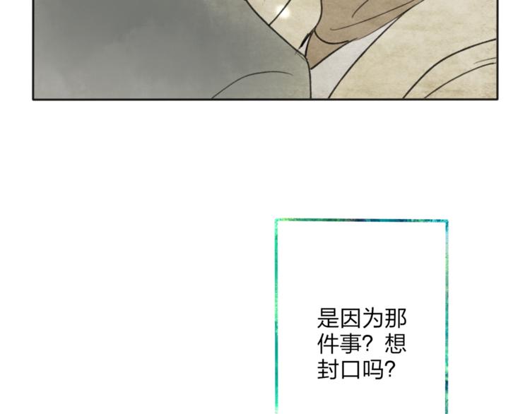 第4话 救出沈升22
