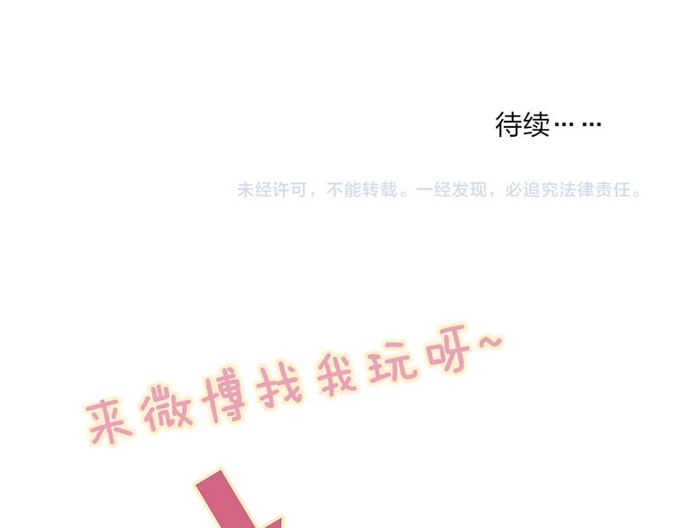 第72话  房租问题61