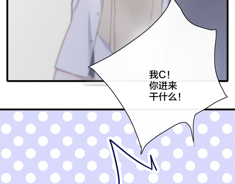 第58话  无法拒绝71