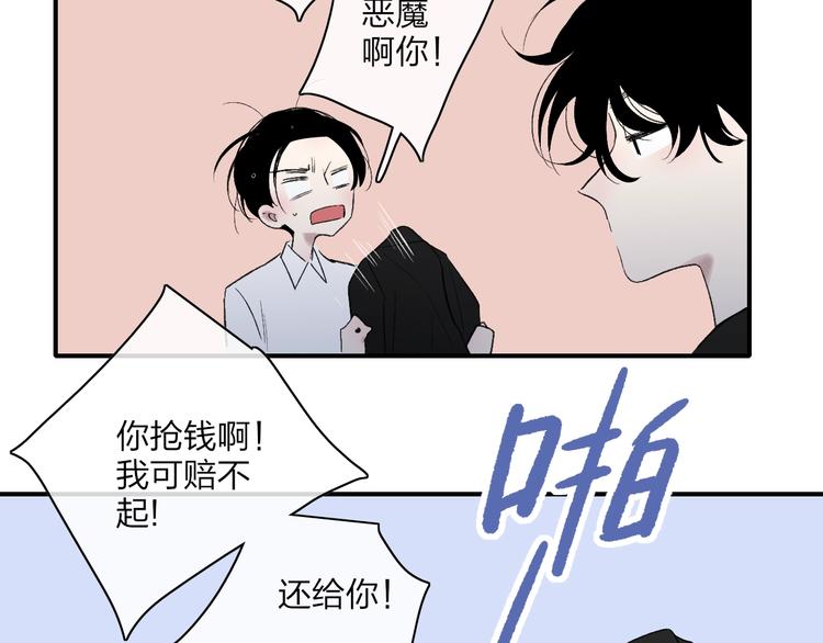 第98话  陪伴49