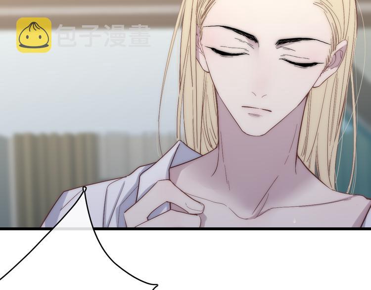 第58话  无法拒绝59