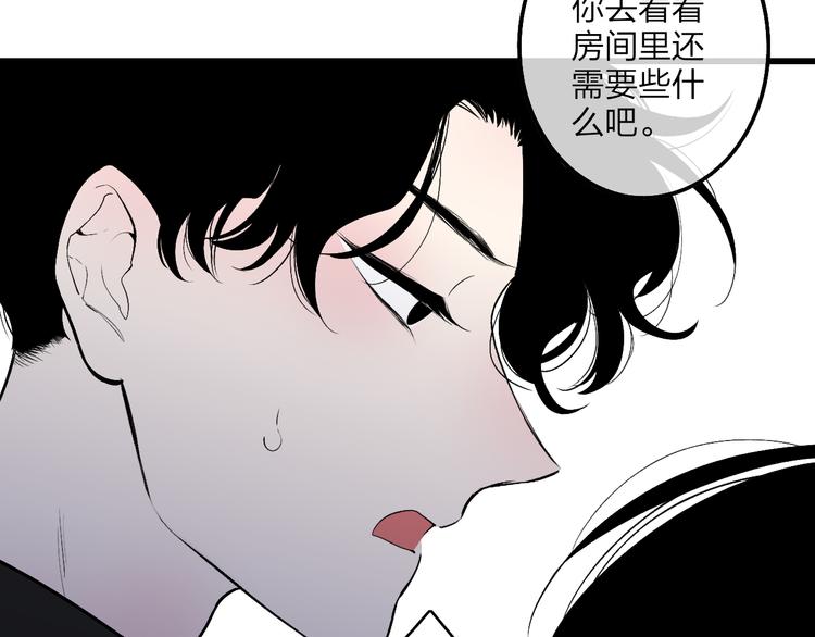 第73话  你的微笑72
