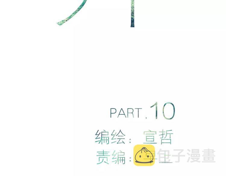 第10话 圣诞节13